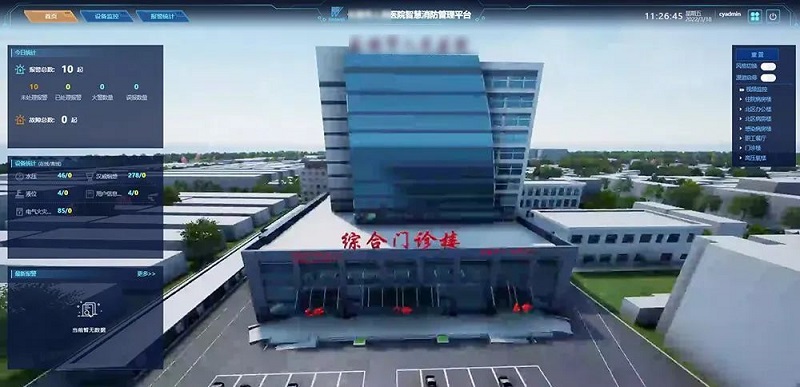 醫(yī)院智慧消防如何建設(shè)？