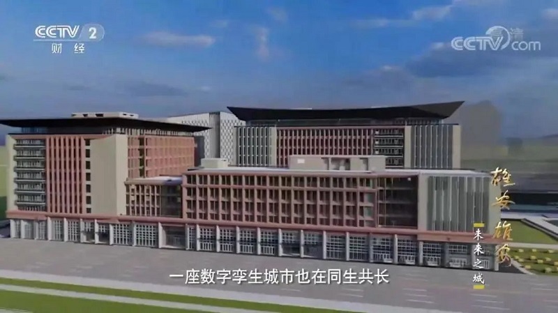 行業(yè)前瞻丨每平方公里20萬個傳感器，雄安“三座城”讓未來照進現實
