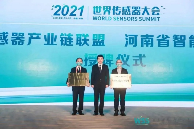 以傳感器為核心，漢威科技為河南編織一張智慧大“網(wǎng)”