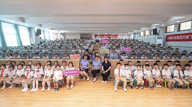 漢威動態(tài)丨燃氣安全進校園，增強安全意識從娃娃抓起
