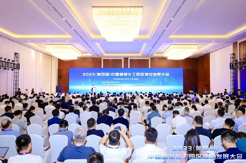 2023中國(guó)智慧化工園區(qū)建設(shè)發(fā)展大會(huì)順利舉行，漢威多款創(chuàng)新產(chǎn)品引關(guān)注