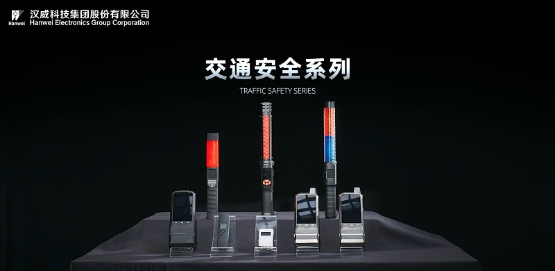 交通安全丨酒駕？有它，一個也跑不了！