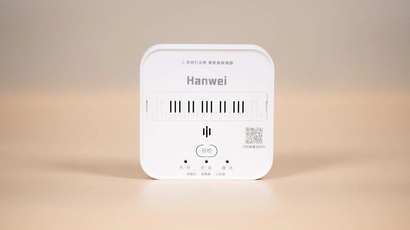 自主可控，國產(chǎn)替代，漢威科技激光家用燃?xì)鈭?bào)警器，守護(hù)家庭用氣安全