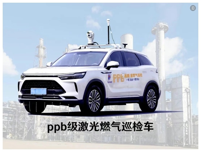 漢威科技空天地智能巡檢產(chǎn)品矩陣，護航燃氣安全監(jiān)測